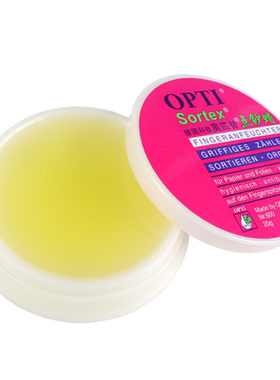 奥匹替点钞蜡20gopti湿手器
