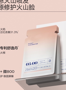 玻尿酸大水滴玻尿酸大水滴*