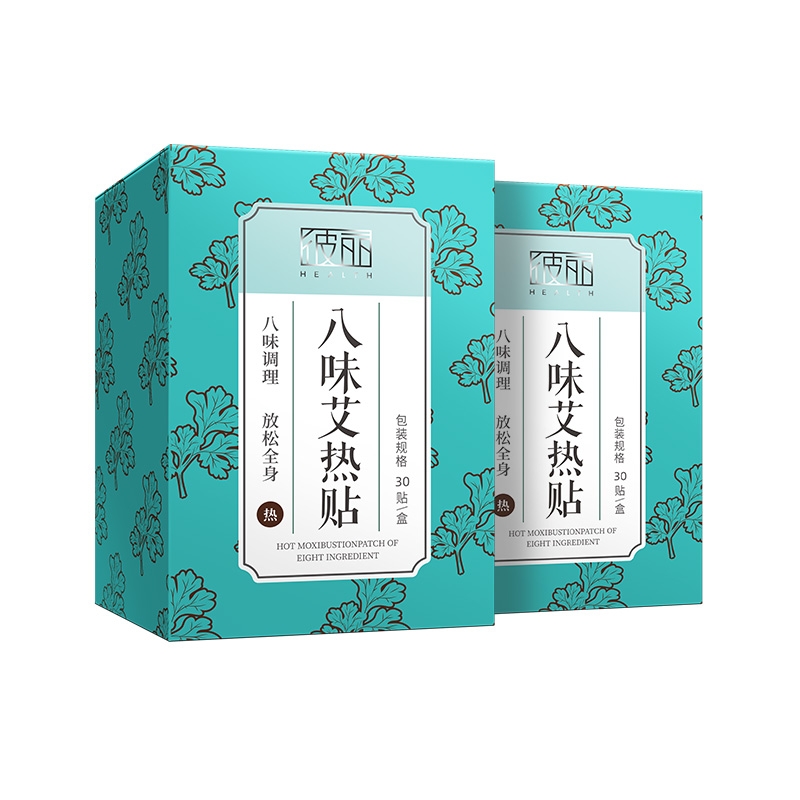 彼丽艾热贴关节贴艾灸祛湿汗全身