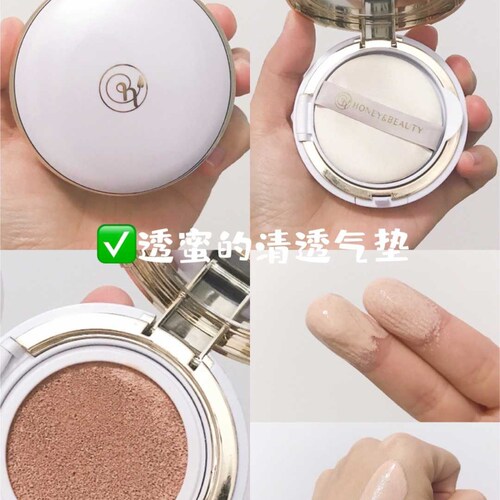 遮瑕保湿气垫透蜜修容隐形毛孔