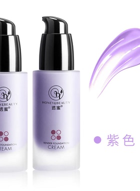 透蜜隔离霜保湿遮瑕隐形毛孔打底