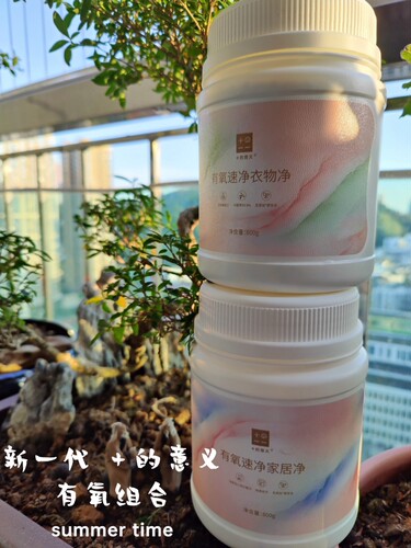 懒人衣物净家居净去血液果汁除菌