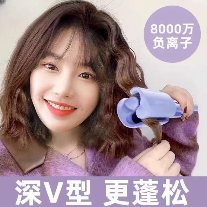 蛋卷头卷发棒神器32mm大卷蛋糕烫发羊毛电波浪夹板短发水波纹大卷