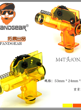 EG ON.1/NO.2高强度PP材质M4T头M4A1司骏HK416锦明LDT激趣