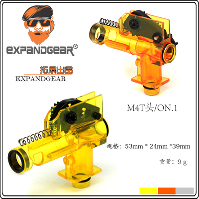 EG ON.1/NO.2高强度PP材质M4T头M4A1司骏HK416锦明LDT激趣