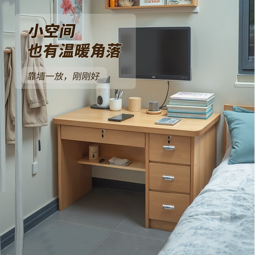 小户型家用长方形桌台式简约带抽屉写字台卧室学生学习办公电脑桌 - 封面