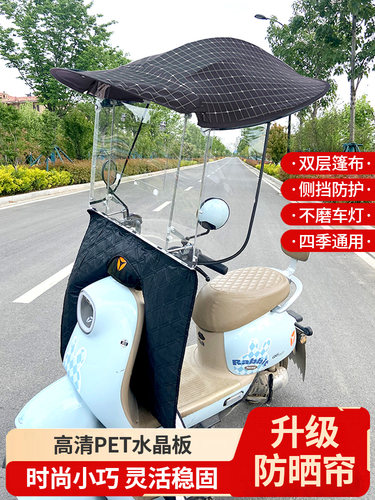 新款电动车遮阳伞摩托车防晒挡雨棚可拆卸小电瓶车车棚蓬自行车伞