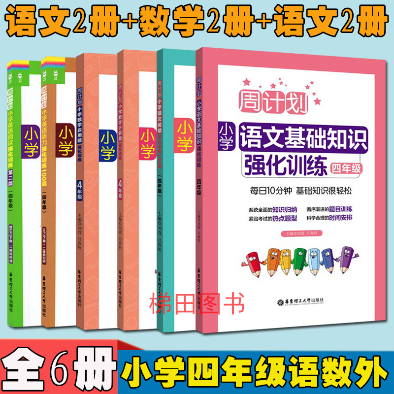 附mp3+二维码听读