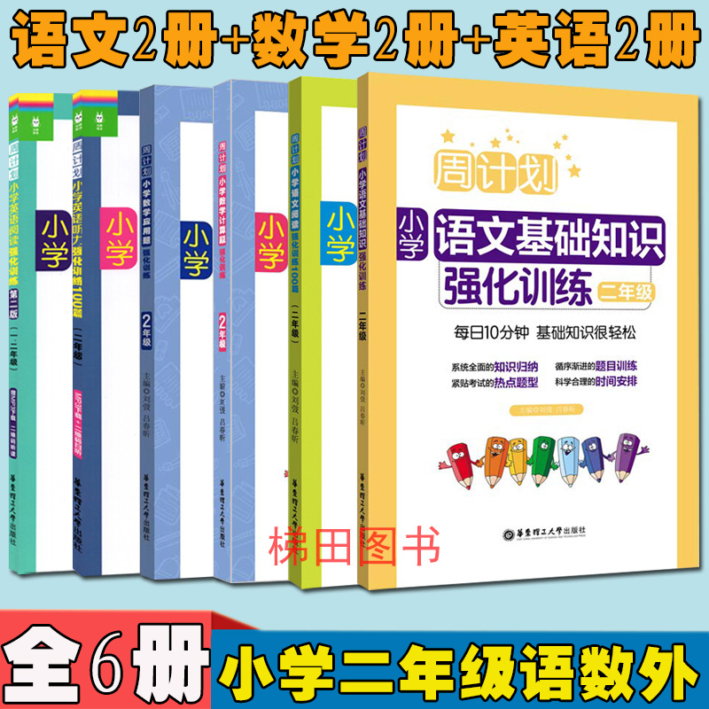 附mp3+二维码听读