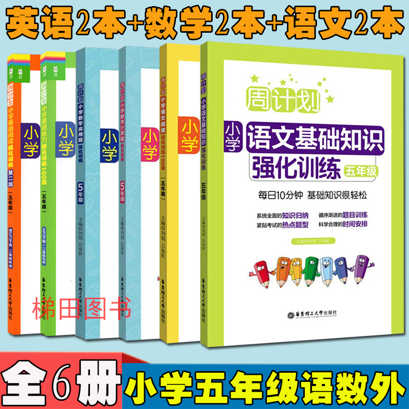 附mp3+二维码听读