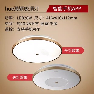 飞利浦led吸顶灯Hue智能简约现代睿颖正方形客厅餐厅卧室书房灯具