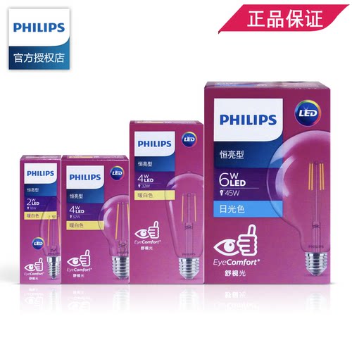 爱迪生复古e14螺口钨丝黄光灯泡