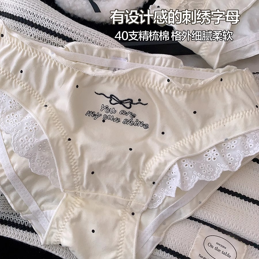纯欲刺绣纯棉小清新甜美三角裤