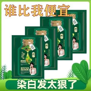女男士 染发剂膏植物纯自己在家一洗黑天然官方正品 专用泡泡遮白发