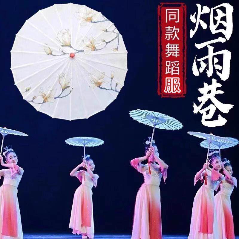 烟雨巷舞蹈服新款儿童古典飘逸超仙古风道具表演服