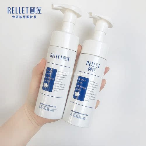 颐莲辣木籽氨基酸泡沫洁面福瑞达