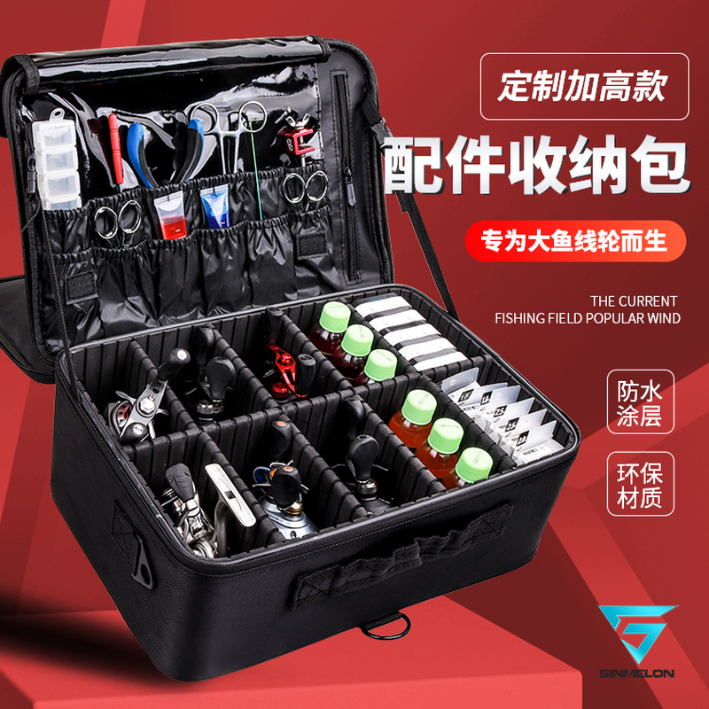 2025新款渔轮收纳包加高款大容量渔具包单手提包可背包户外垂钓包