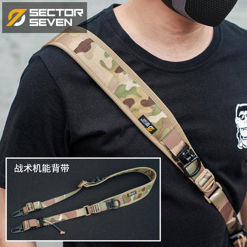 第7区单肩背带战术快调快拆1000D单双点机能模块化可扩展斜挎绳