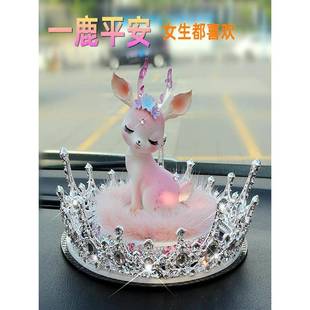 汽车装饰女士车内时尚摆件高级饰品摆件高级感小众2025新款车内时