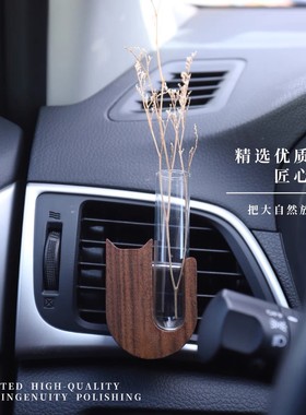 简约黑胡桃实木车载水培试管插花植物汽车内饰花瓶空调出风口装饰
