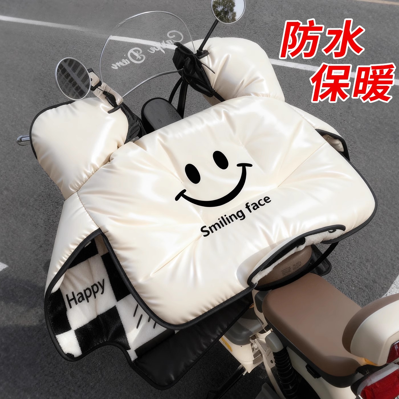 电动车挡风被冬季加厚防水防风防寒电2025新款冬新型款四季通用