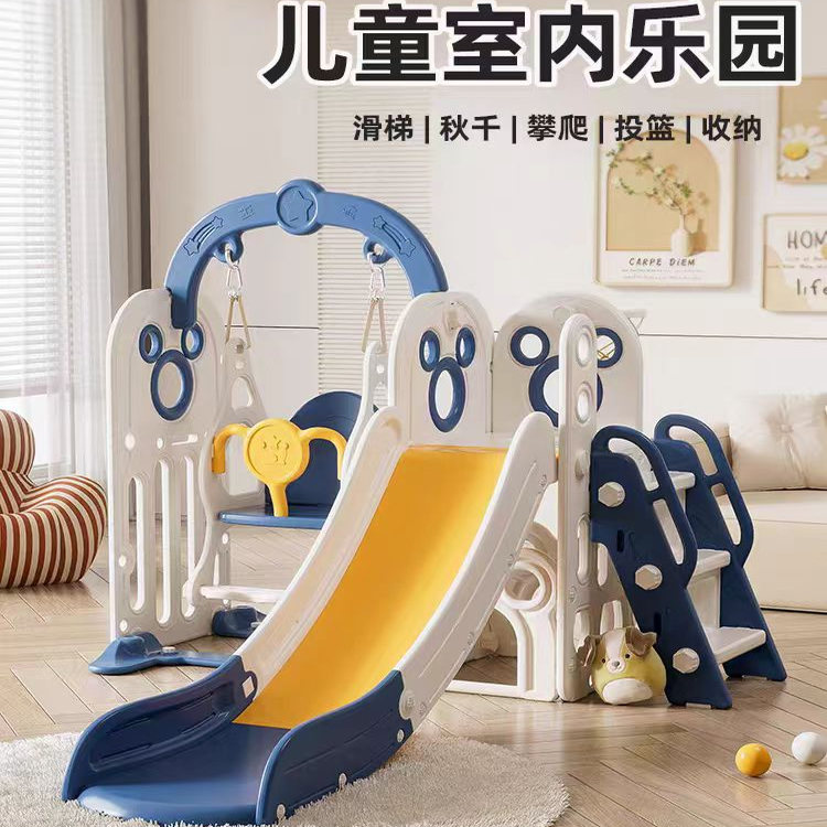滑梯儿童室内家用滑滑梯2至10岁宝宝滑梯秋千二合一多功能游乐场