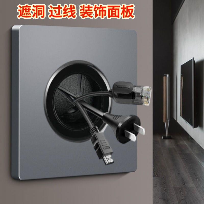 家用底盒堵洞遮丑电视背景墙50管装饰盖86型穿线孔盖板网线出线孔