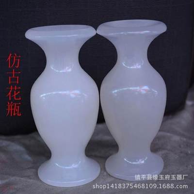 2019年玉器原石阿富汗白玉花瓶插花做工精细工艺品