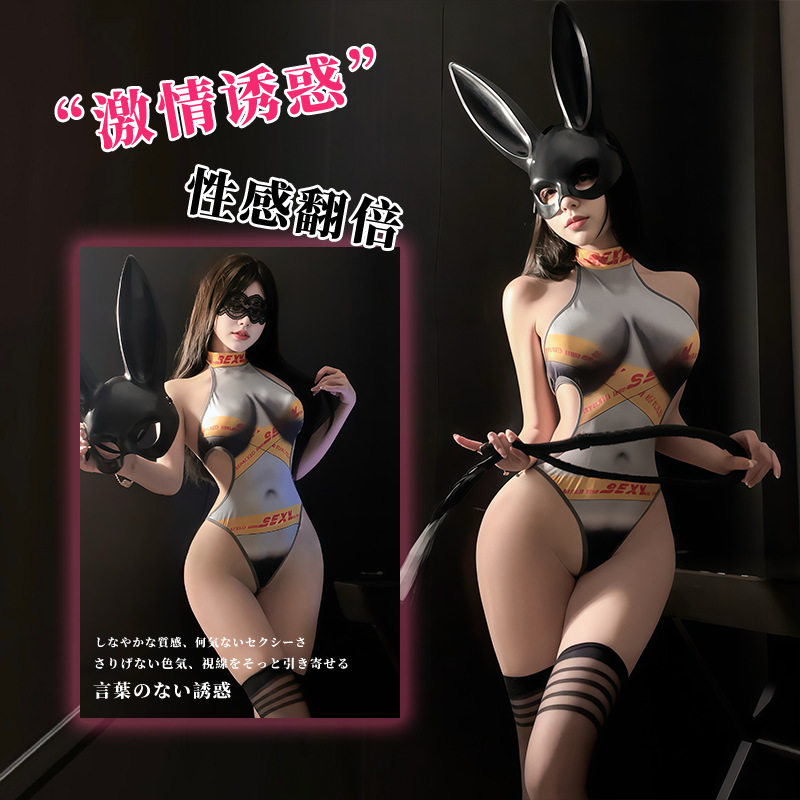 大码欧美风仿胶带捆绑连体衣情调