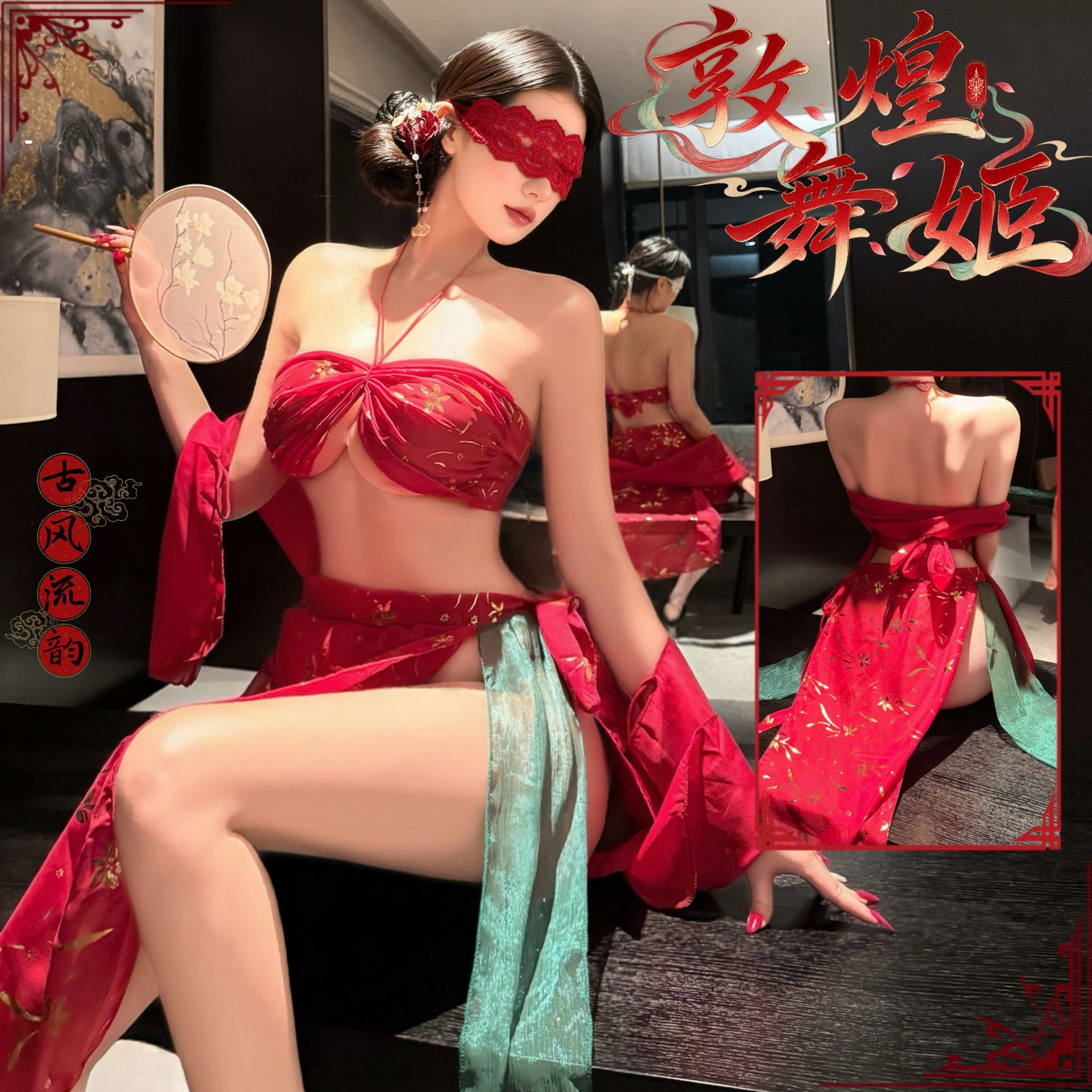 大码性感古风异域风情小胸汉服女