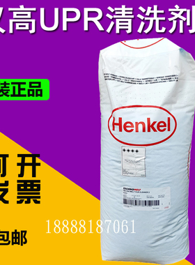 汉高CLEANER2 蓝色石蜡颗粒清洗剂进口针筒点胶机PUR热熔胶机除胶