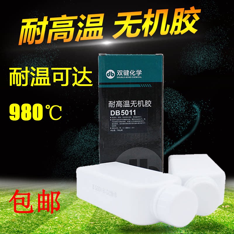 双键金属粘接耐高温金属粘接