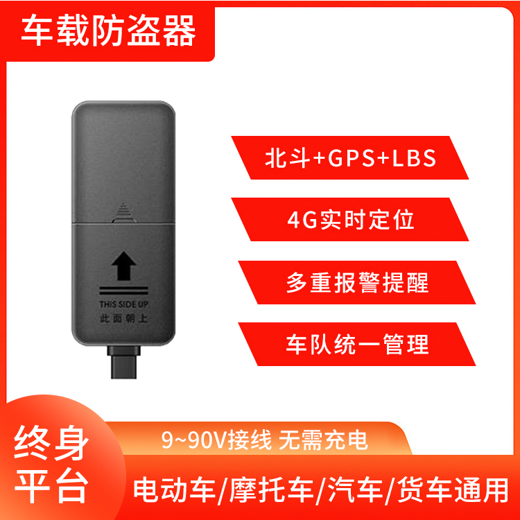 定仪器在线途强电动汽车货车