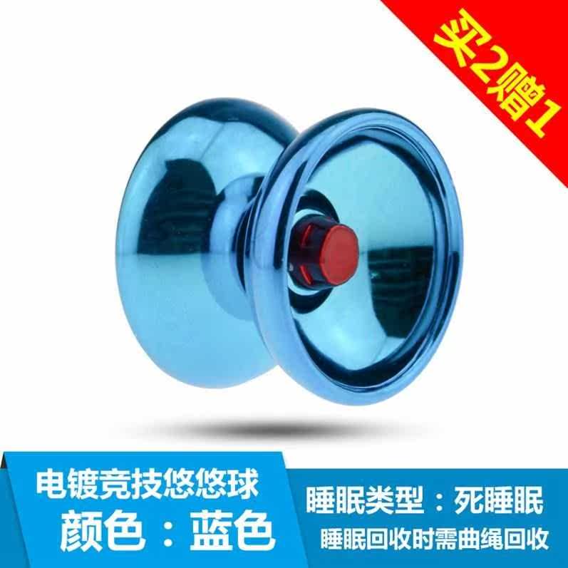 。宝宝招式新品生日儿童发光溜溜球玩具可爱舞动悠悠球解压旋转闪|ruв категории игрушка/коляска/головоломка/блоки/модель, Йо - Йо (Йо - Йо) мяч - от Buy2taobao.com для оказания профессиональной услуги покупки агента Taobao