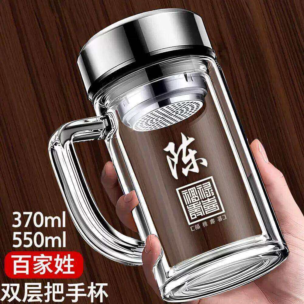 茶杯双层把手玻璃杯泡茶水杯男士商务办公室加厚带手柄定制百家姓