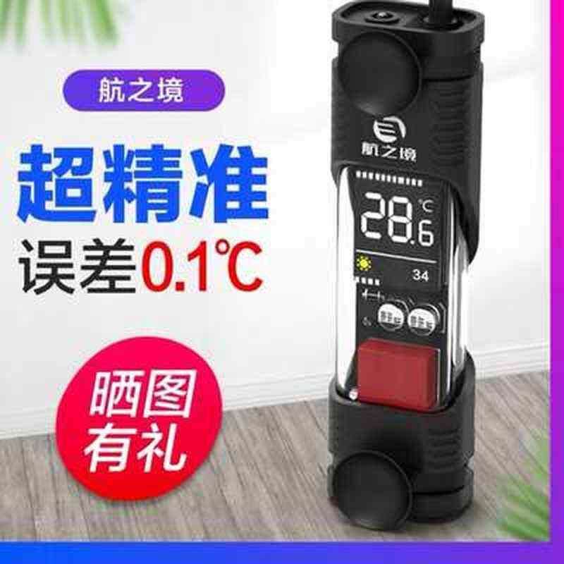 鱼缸温度计电子数字显示水族鱼缸专用水温计高精度01数显屏i.