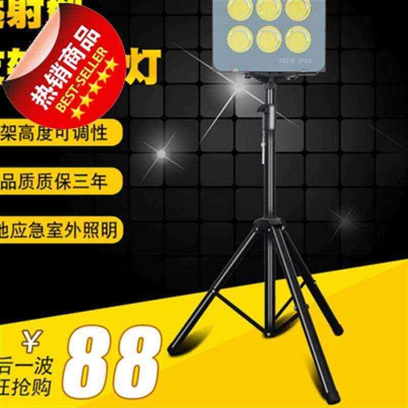 led投光灯支架便携式户外照明f工作灯充电工地伸缩移动灯架三角架