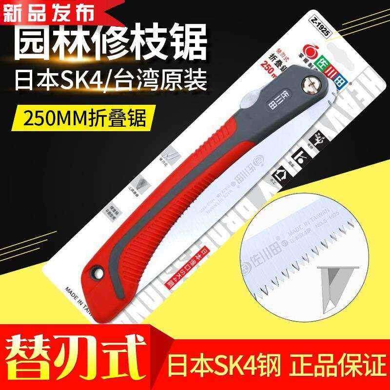 手◆定制◆工木工手工折叠锯子锯修树锯树拉快速刀户外i.