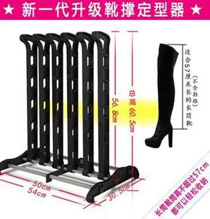 长筒靴撑架神器靴架秋冬靴收纳架免打孔雪地靴经济型可放室内分层