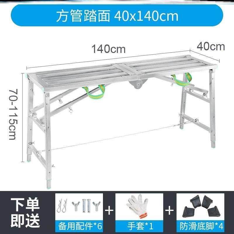 油漆工折叠双层钢筋马凳铁架建筑室内家用工程新型多功能铁凳子i.