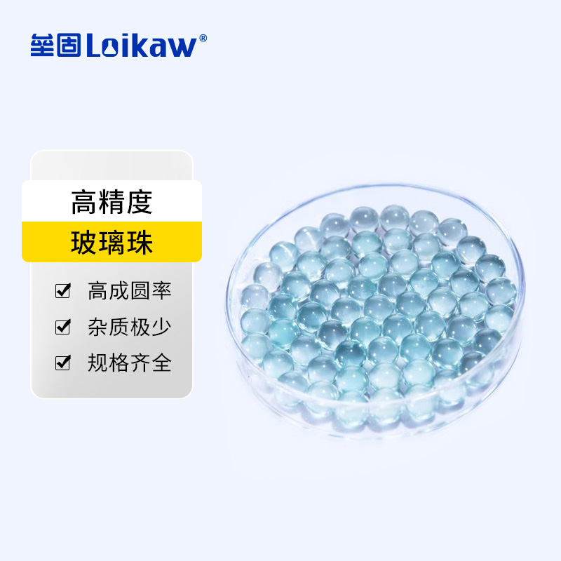 高精度透明玻璃珠实心弹
