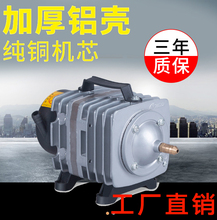 小气量龙虾养虾打小型家用气泡氧机1
