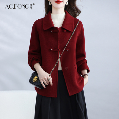 新款高端双面绒大衣短款