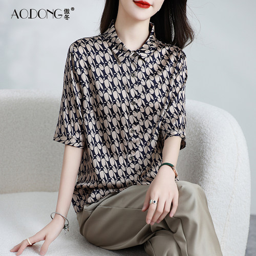 2025新款高档杭州真丝上衣女