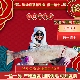 松原冬捕胖头鱼•湖源直采•一鱼一码 假一赔十•年货礼盒7斤 30斤