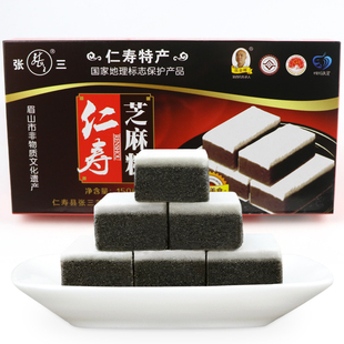 四川眉山仁寿特产张三黑芝麻糕点150g糕质细腻香甜化渣老少皆宜