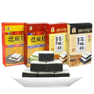 四川眉山仁寿特产张三黑芝麻糕点150g*4盒黑芝麻黑米紫薯红枣味