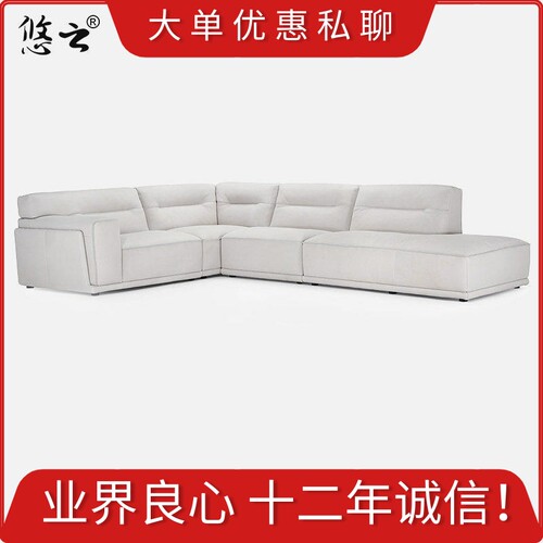 悠云意大利设计皮艺沙发转角羽绒