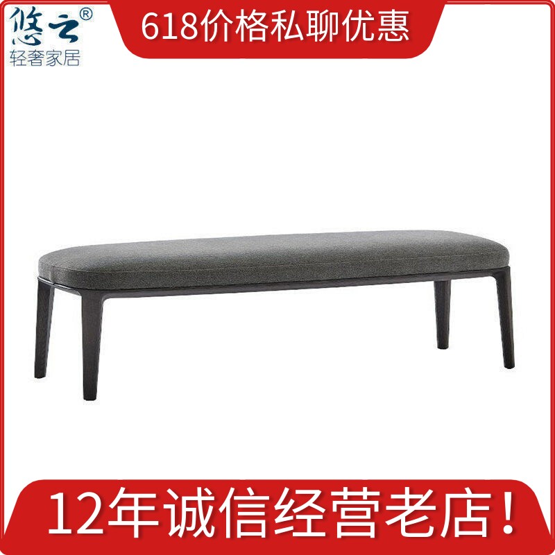 悠云意式极简床尾凳Jane全真皮条凳实木餐厅坐凳床尾长条凳子