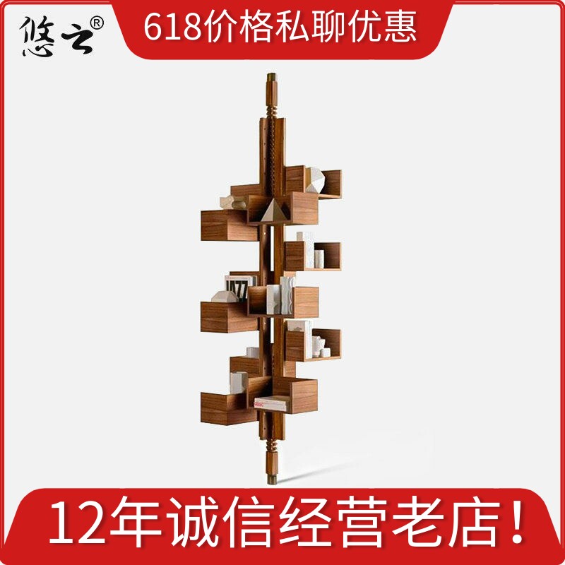 悠云意大利设计旋转书架albero别墅豪宅现代全实木书架陈列架